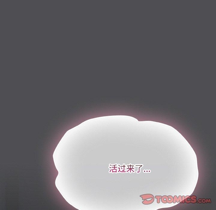 108P - 喵来的恋爱