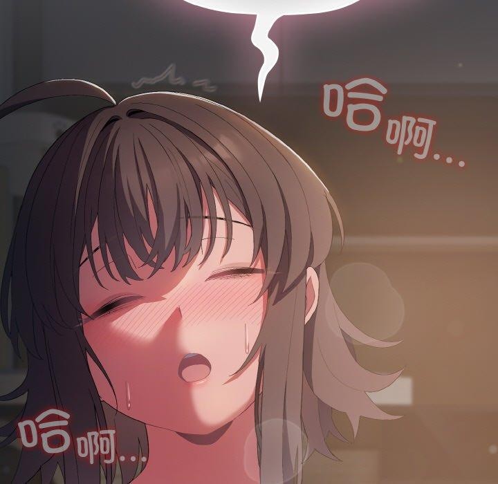 109P - 喵来的恋爱
