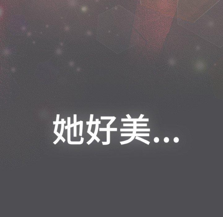 118P - 喵来的恋爱