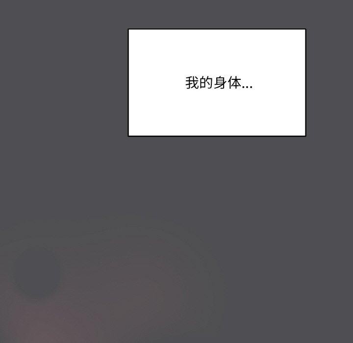 141P - 喵来的恋爱