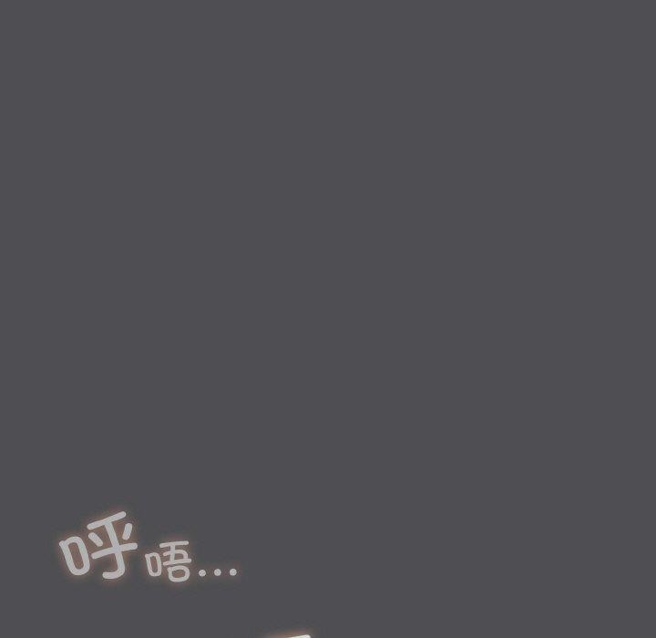 145P - 喵来的恋爱