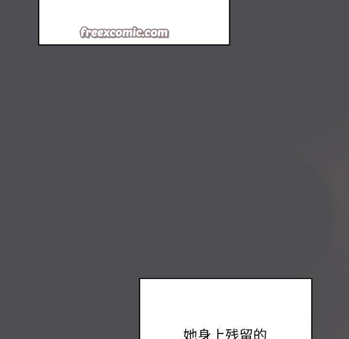 150P - 喵来的恋爱