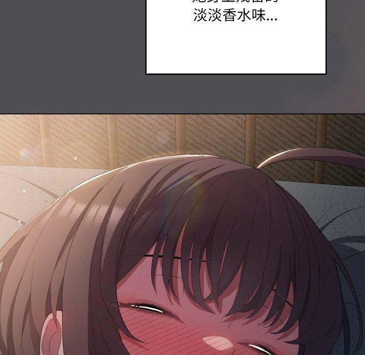 151P - 喵来的恋爱