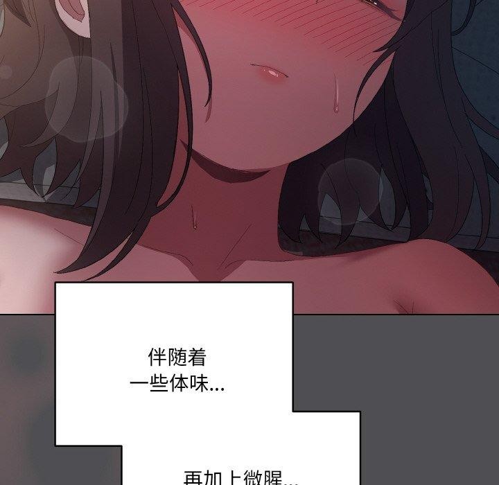 152P - 喵来的恋爱