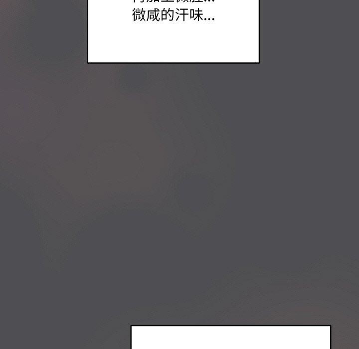 153P - 喵来的恋爱