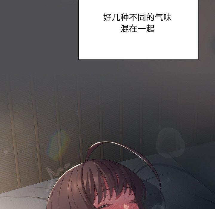 154P - 喵来的恋爱