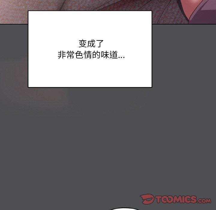 156P - 喵来的恋爱