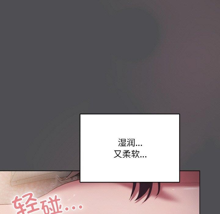 159P - 喵来的恋爱