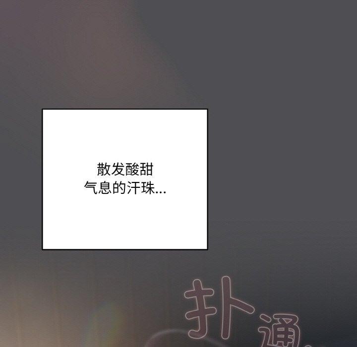 161P - 喵来的恋爱