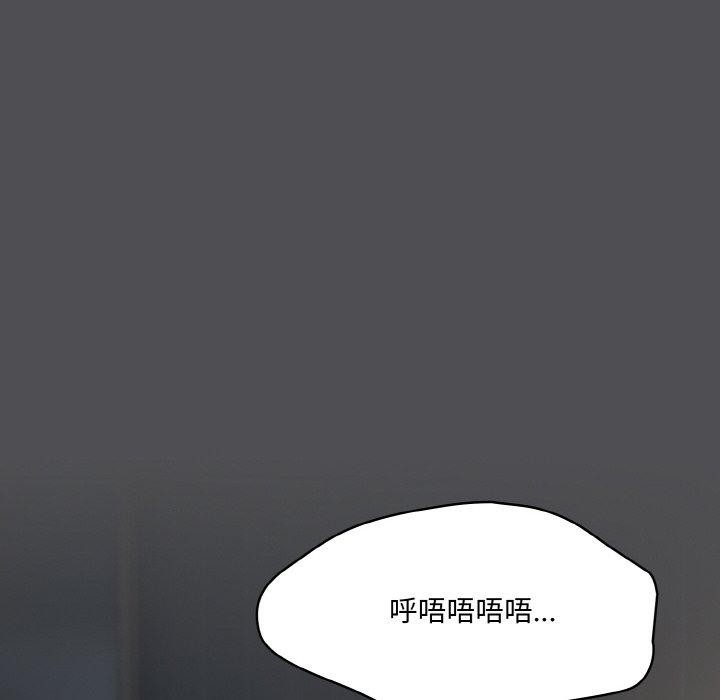 166P - 喵来的恋爱