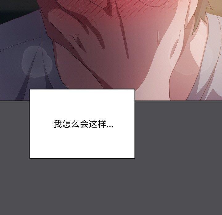 171P - 喵来的恋爱