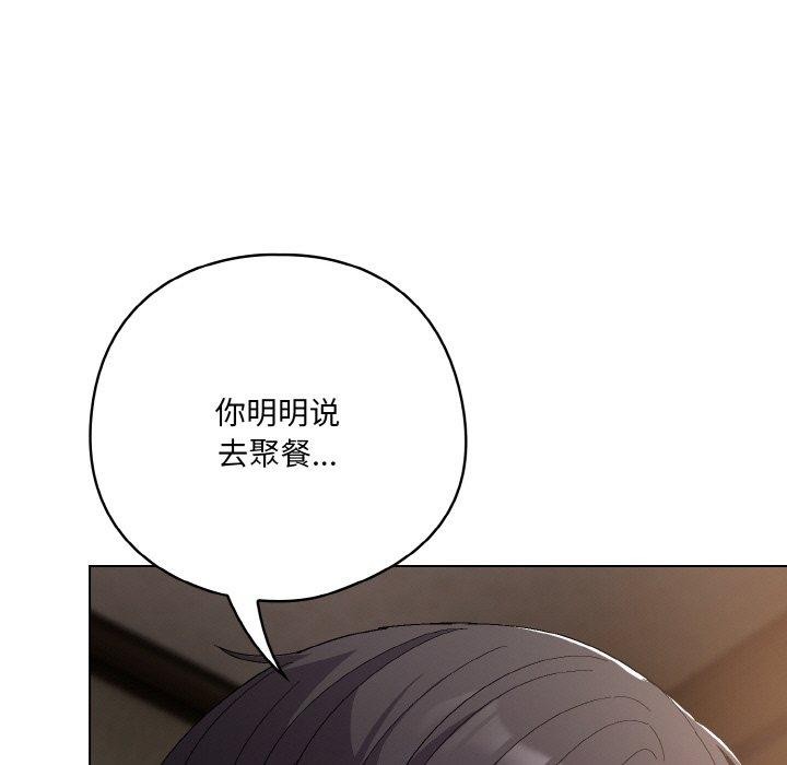 17P - 喵来的恋爱