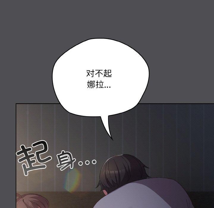 175P - 喵来的恋爱