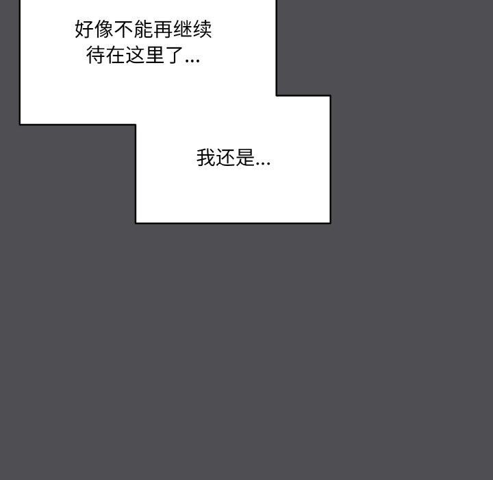 177P - 喵来的恋爱