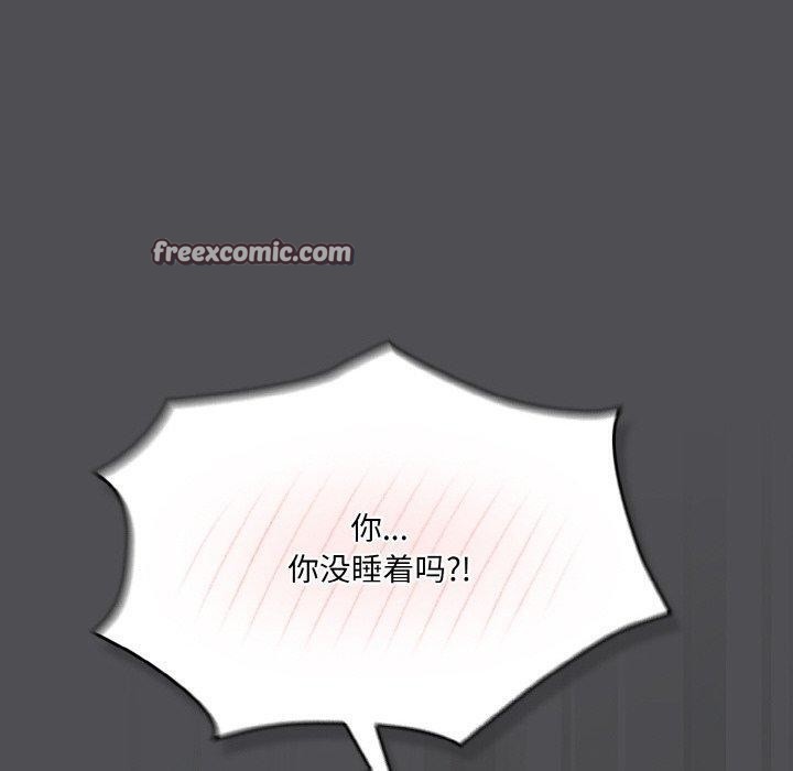 180P - 喵来的恋爱