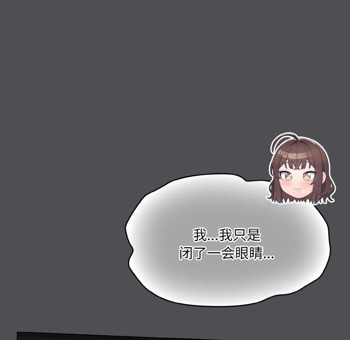 183P - 喵来的恋爱