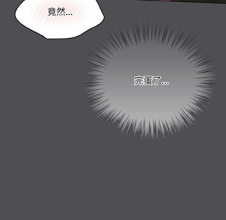 185P - 喵来的恋爱