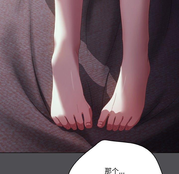 189P - 喵来的恋爱