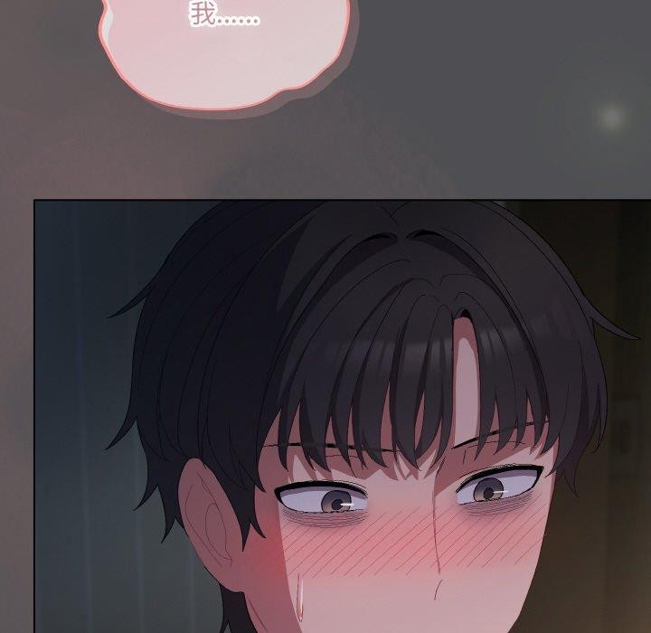 191P - 喵来的恋爱