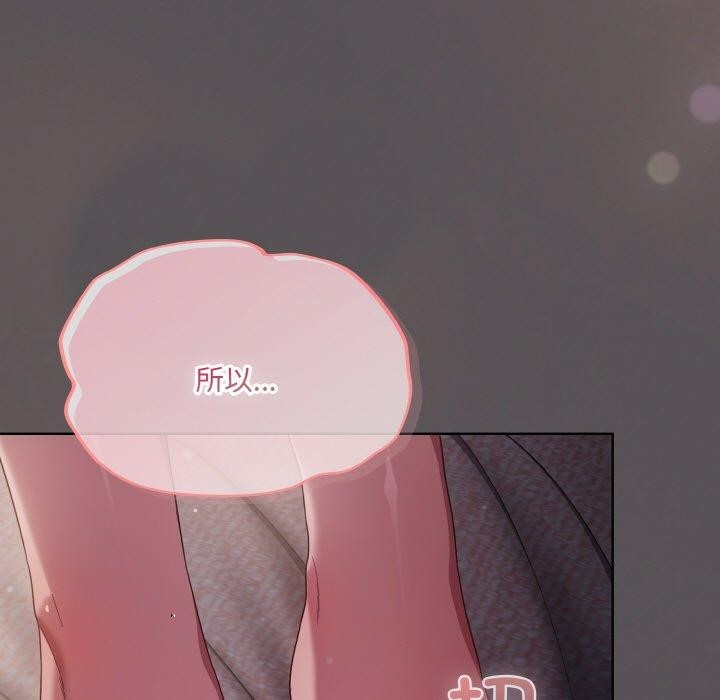 193P - 喵来的恋爱