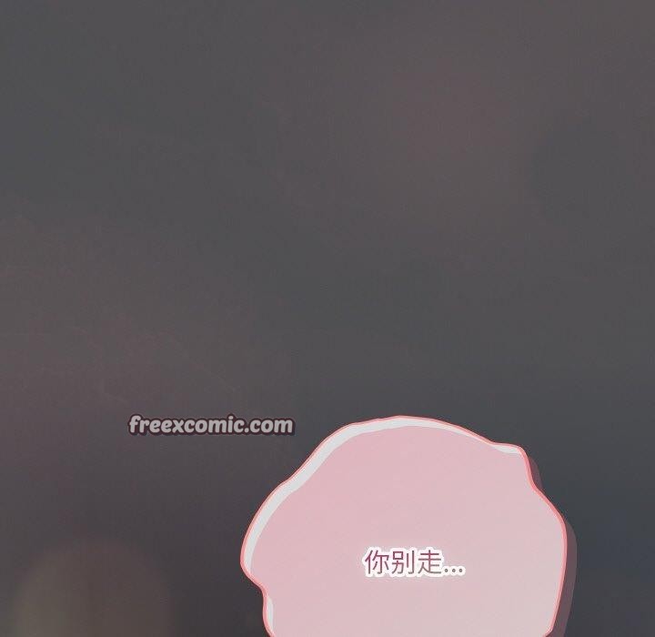 195P - 喵来的恋爱