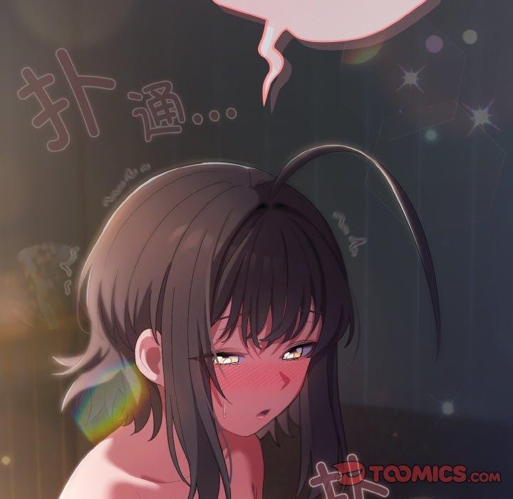 196P - 喵来的恋爱