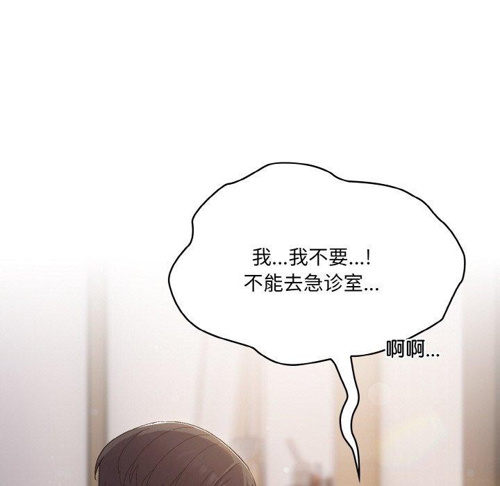 25P - 喵来的恋爱