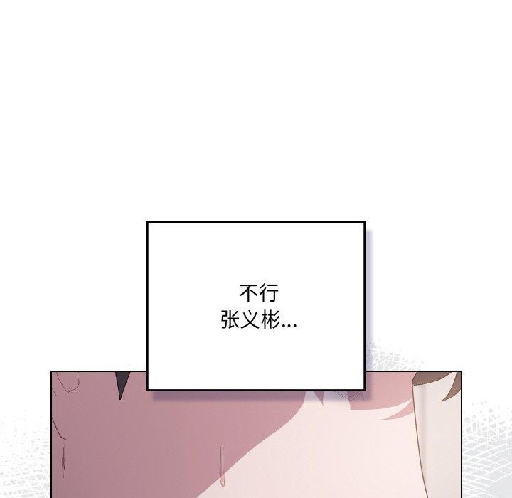 34P - 喵来的恋爱