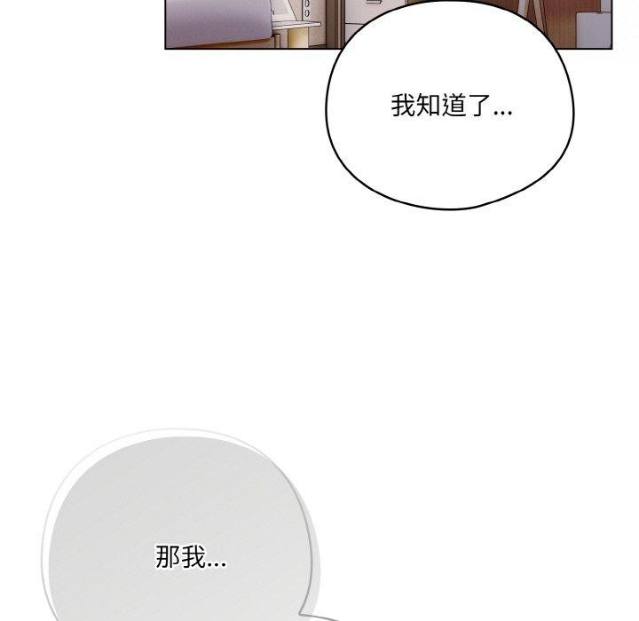 39P - 喵来的恋爱