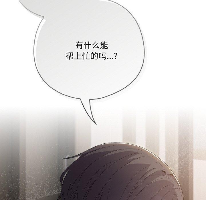 40P - 喵来的恋爱