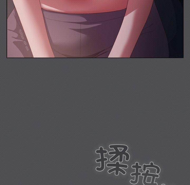 47P - 喵来的恋爱