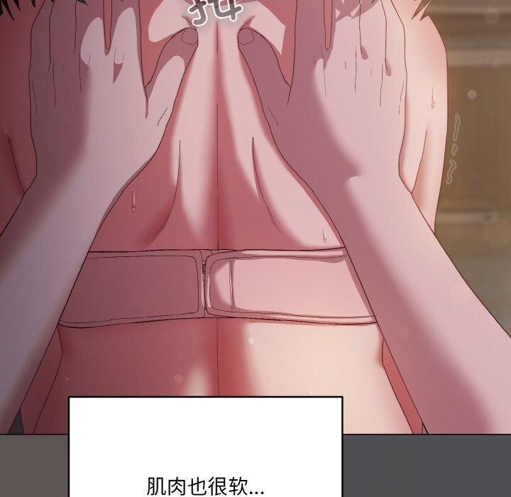 57P - 喵来的恋爱
