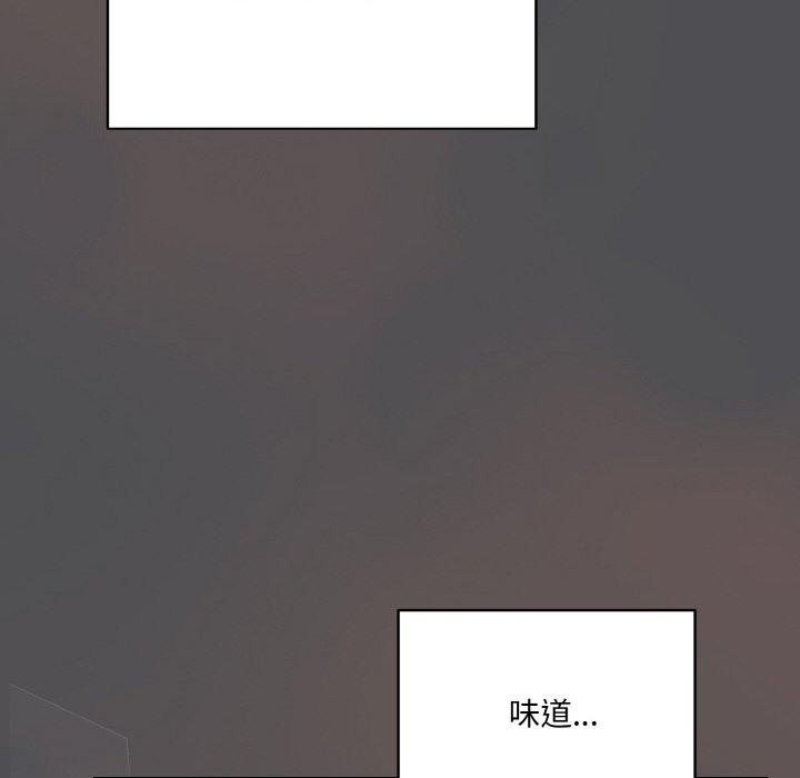 58P - 喵来的恋爱