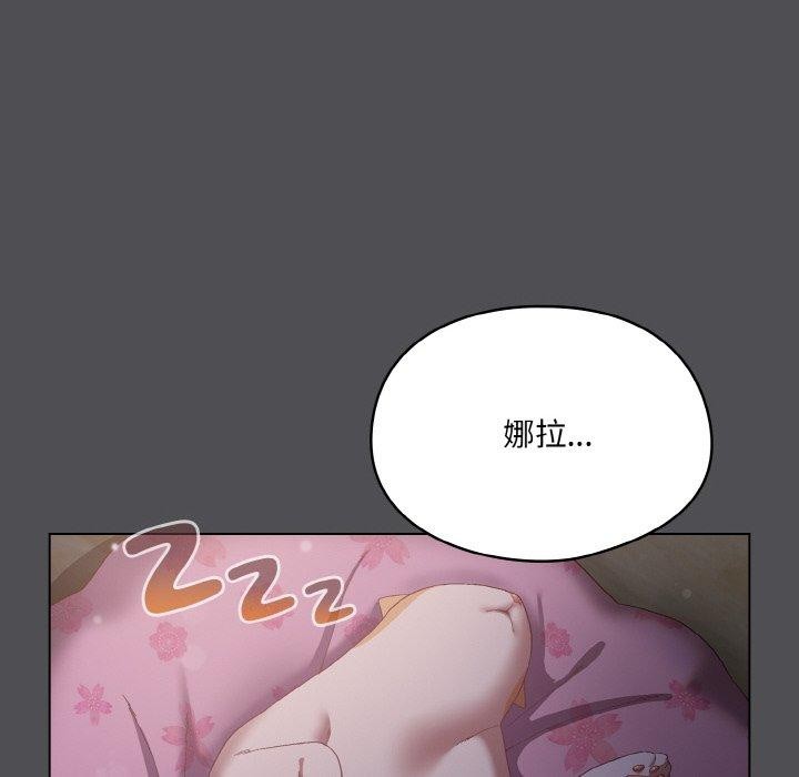 64P - 喵来的恋爱