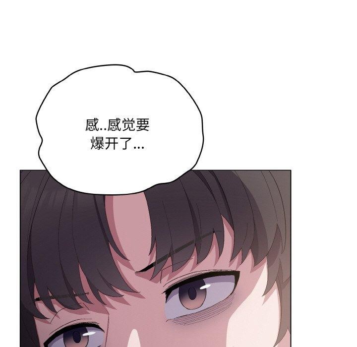 7P - 喵来的恋爱