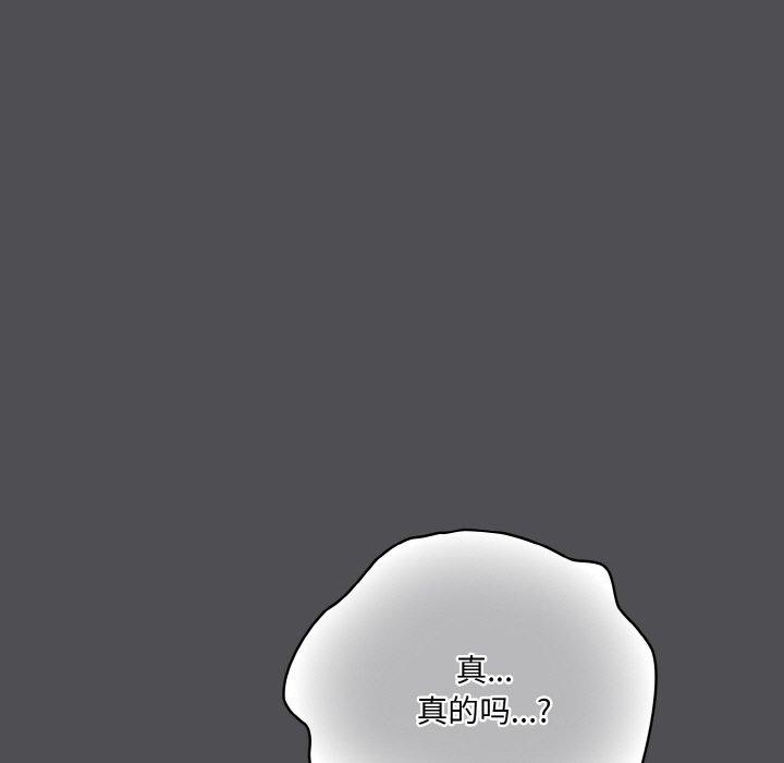 85P - 喵来的恋爱