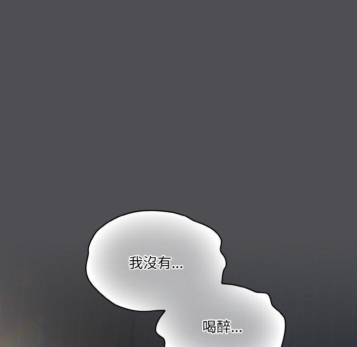 95P - 喵来的恋爱