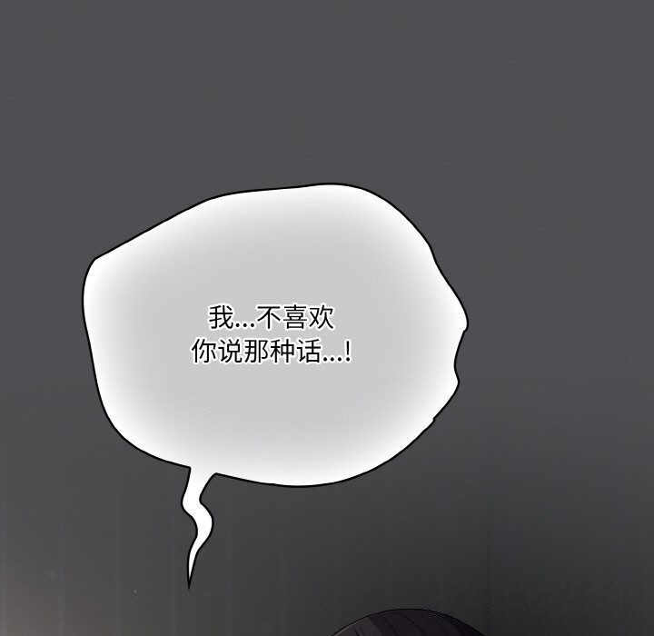 119P - 喵来的恋爱