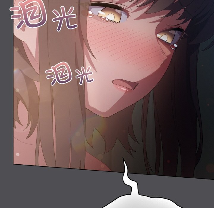 123P - 喵来的恋爱