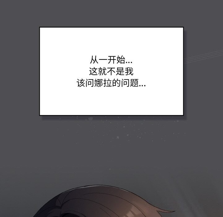 130P - 喵来的恋爱