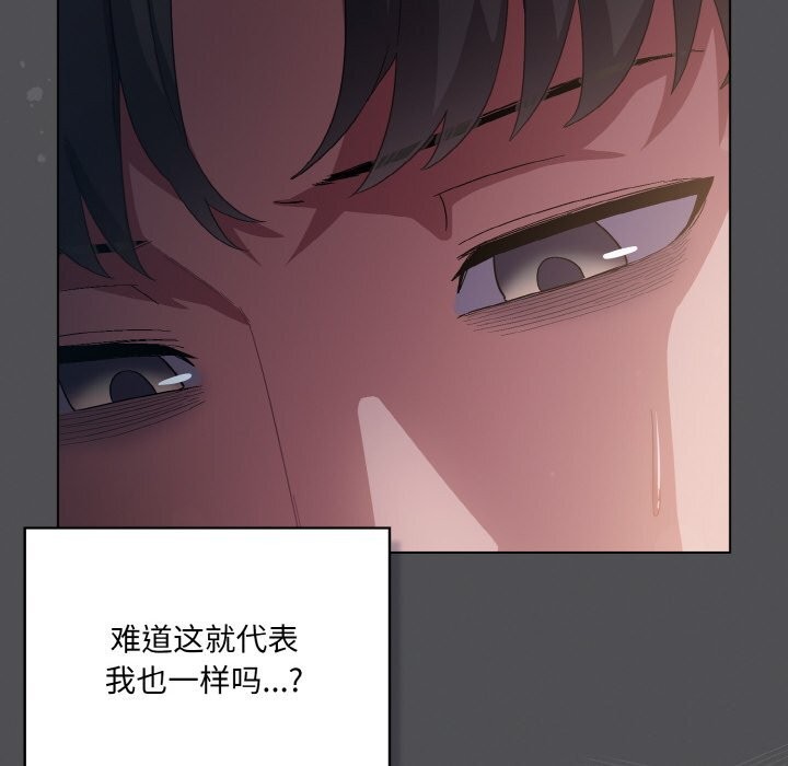 134P - 喵来的恋爱