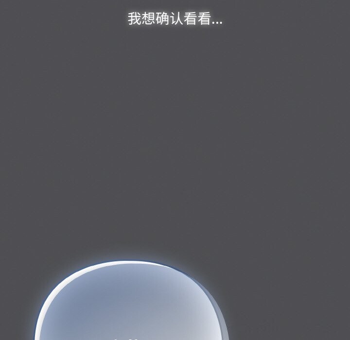136P - 喵来的恋爱