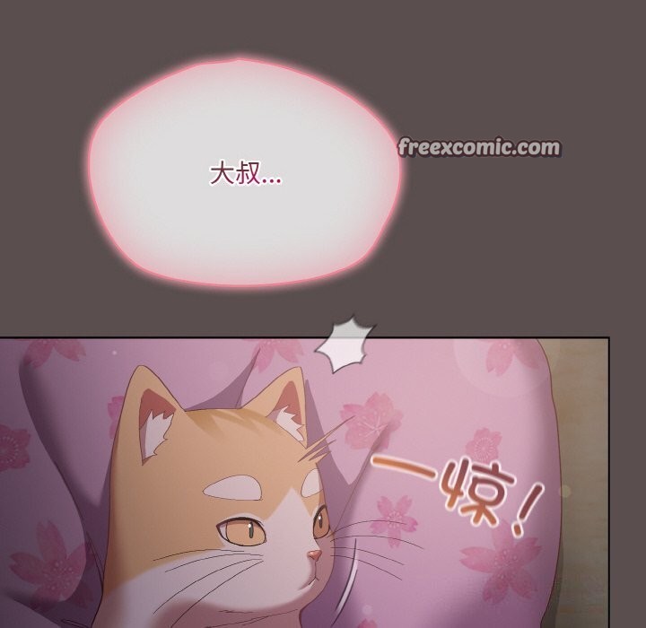 150P - 喵来的恋爱