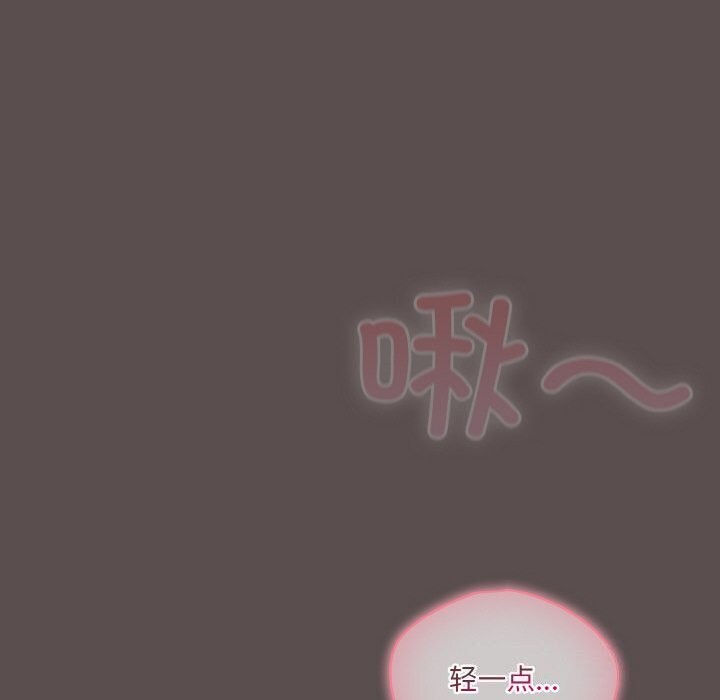 152P - 喵来的恋爱