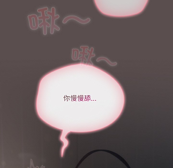 153P - 喵来的恋爱