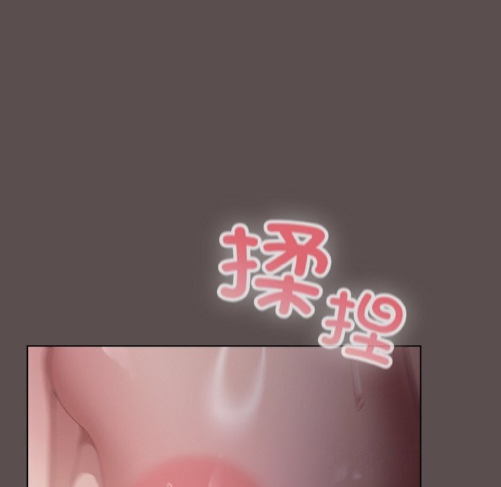 157P - 喵来的恋爱