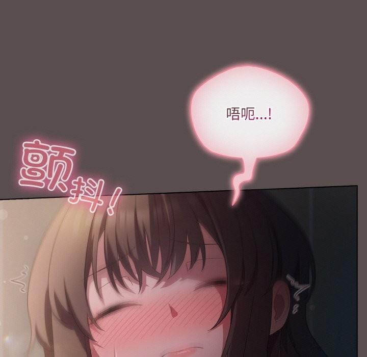 159P - 喵来的恋爱