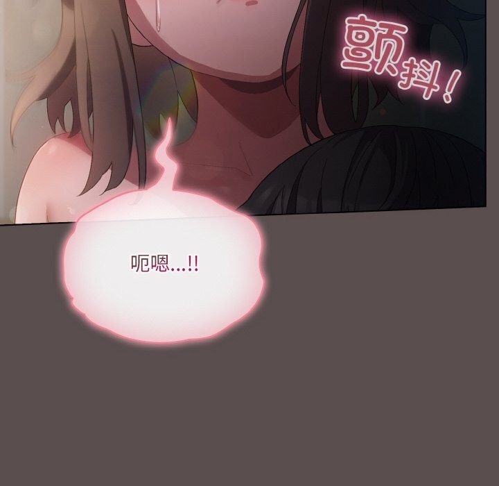 160P - 喵来的恋爱