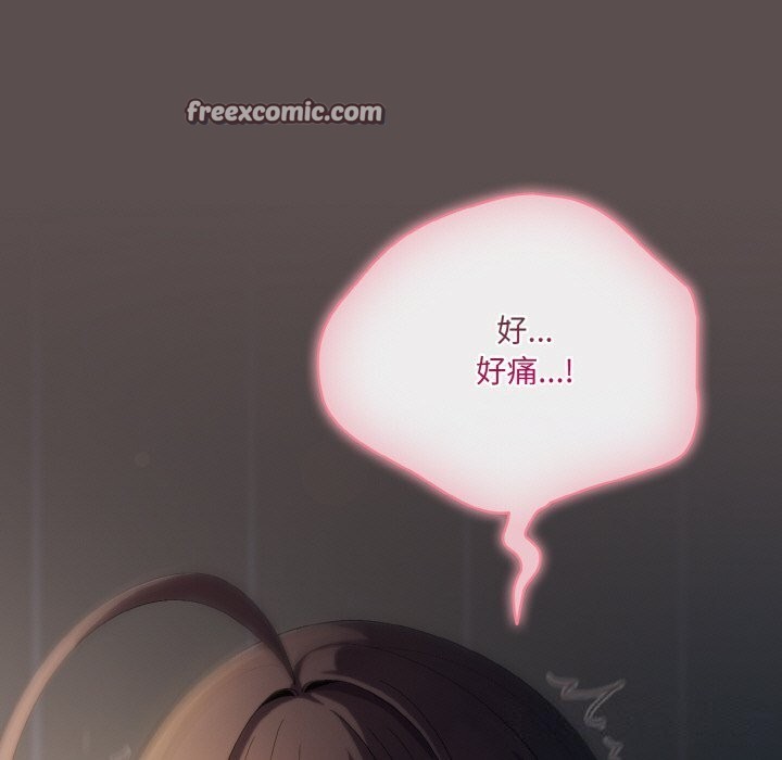 165P - 喵来的恋爱