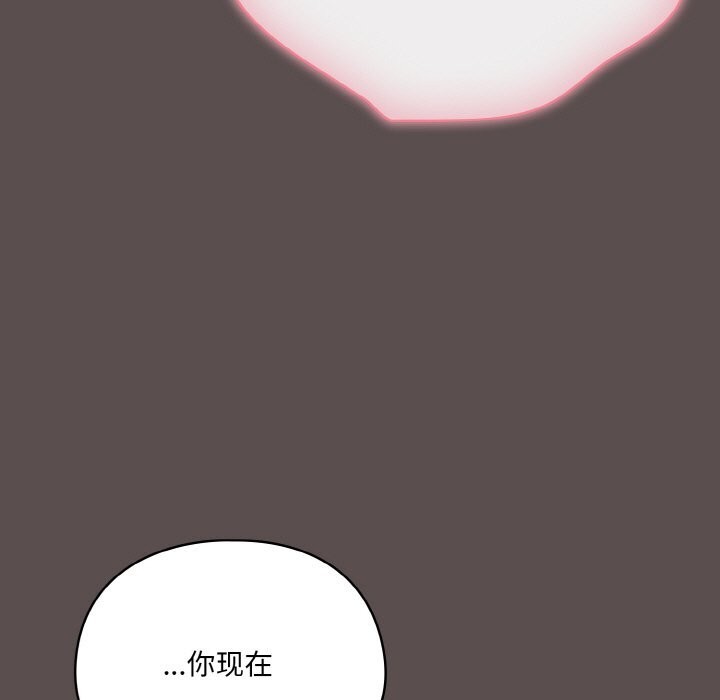 171P - 喵来的恋爱